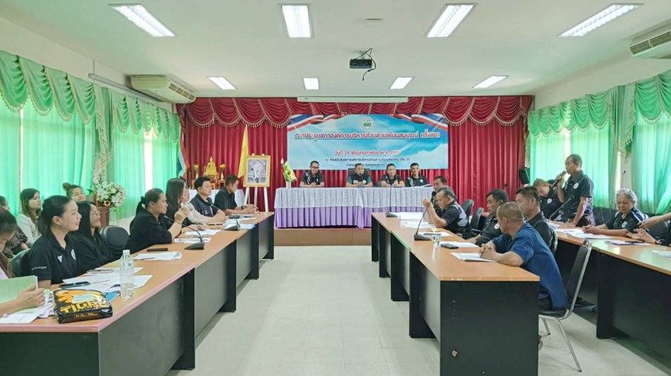 ประชุมประจำเดือน กุมภาพันธ์ 2569