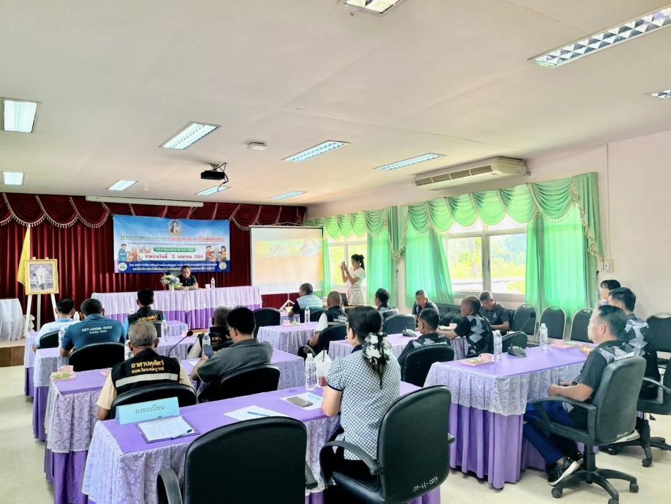 อบรมโครงการ สัตว์ปลอดโรค คนปลอดภัย จากโรคพิษสุนัขบ้า ประจำปีงบประมาณ 2569 