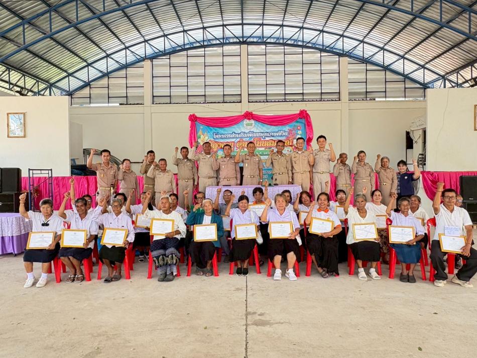 กิจกรรมโครงการส่งเสริมพัฒนาคุณภาพชีวิตผู้สูงอายุ  ตำบลโนนสมบูรณ์(โรงเรียนผู้สูงอายุตำบลโนนสมบูรณ์)สัปดาห์ที่6 ณ องค์การบริหารส่วนตำบลโนนสมบูรณ์