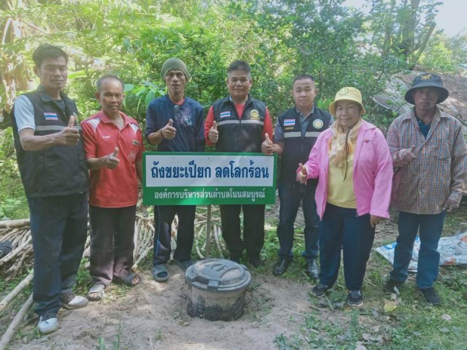 มอบเกียรติบัตรยกย่องเชิดชูบุุคคลตัวอย่างครัวเรือนต้นแบบ 