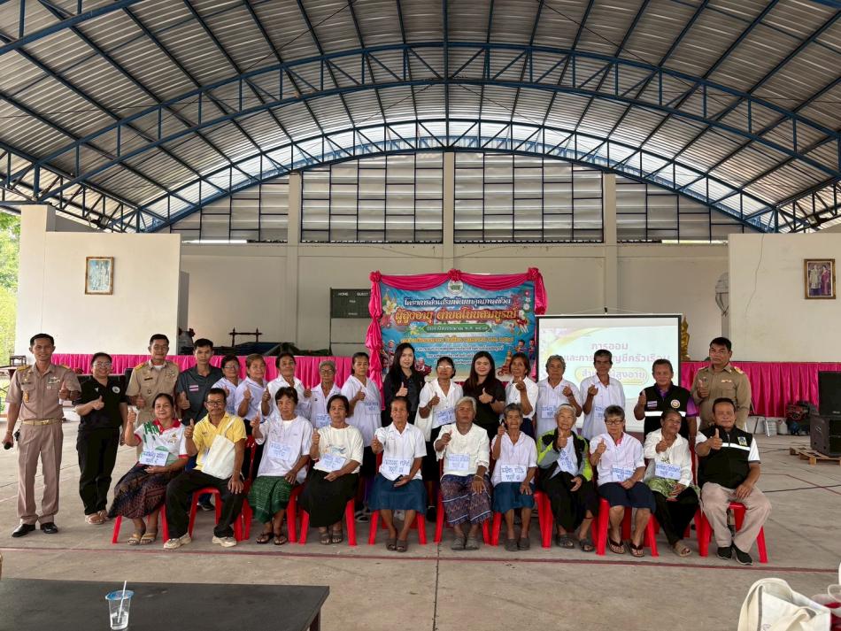 กิจกรรมโครงการส่งเสริมพัฒนาคุณภาพชีวิตผู้สูงอายุ  ตำบลโนนสมบูรณ์(โรงเรียนผู้สูงอายุตำบลโนนสมบูรณ์)สัปดาห์ที่3 ณ องค์การบริหารส่วนตำบลโนนสมบูรณ์ 
